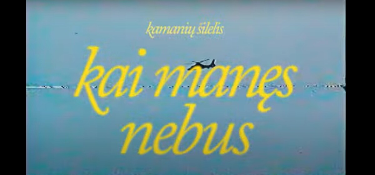 Kamanių šilelis